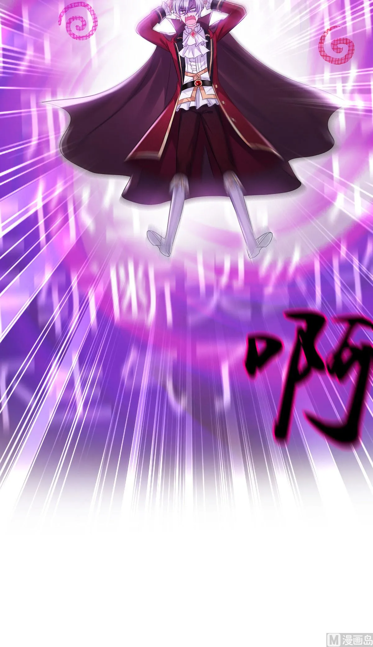 第108话 逻辑鬼才狼老师 第22页