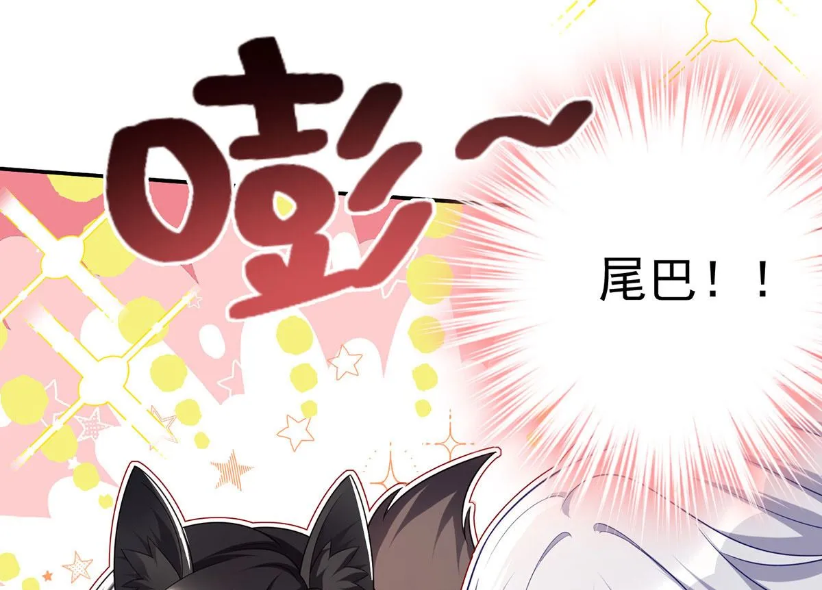 第108话 逻辑鬼才狼老师 第31页