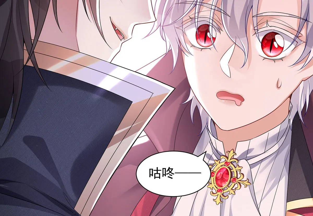 第108话 逻辑鬼才狼老师 第36页