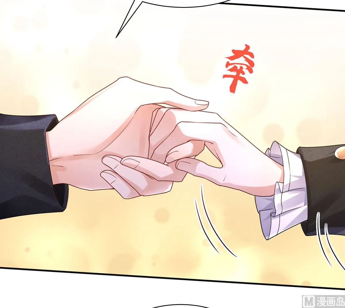 第108话 逻辑鬼才狼老师 第40页