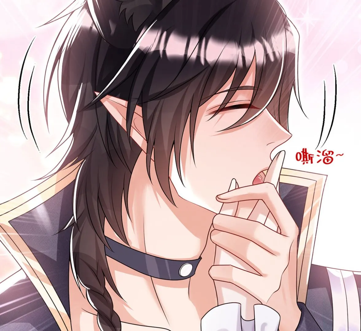 第108话 逻辑鬼才狼老师 第52页