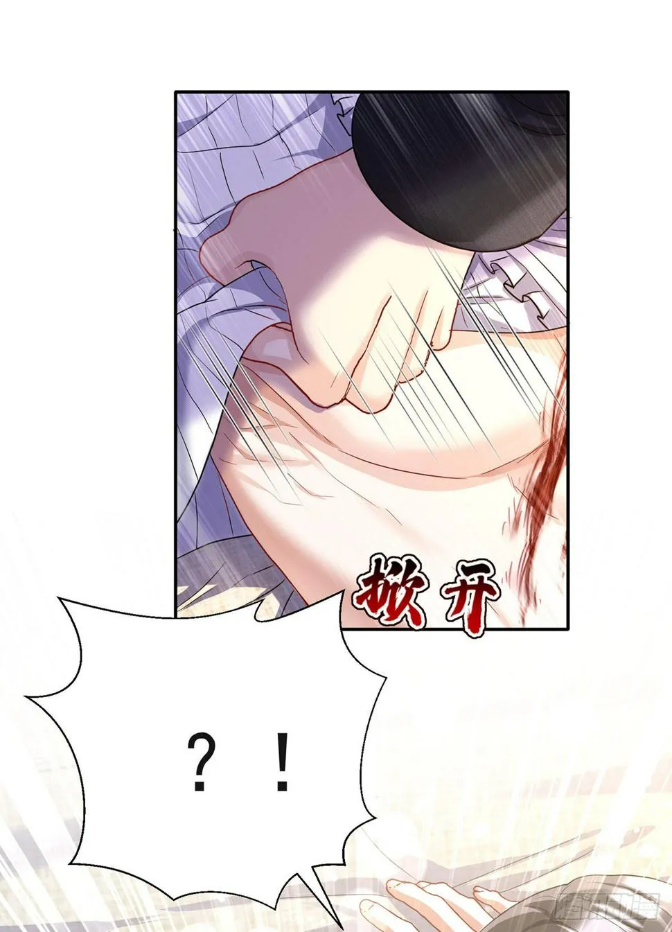 第140话 我们继续 第10页