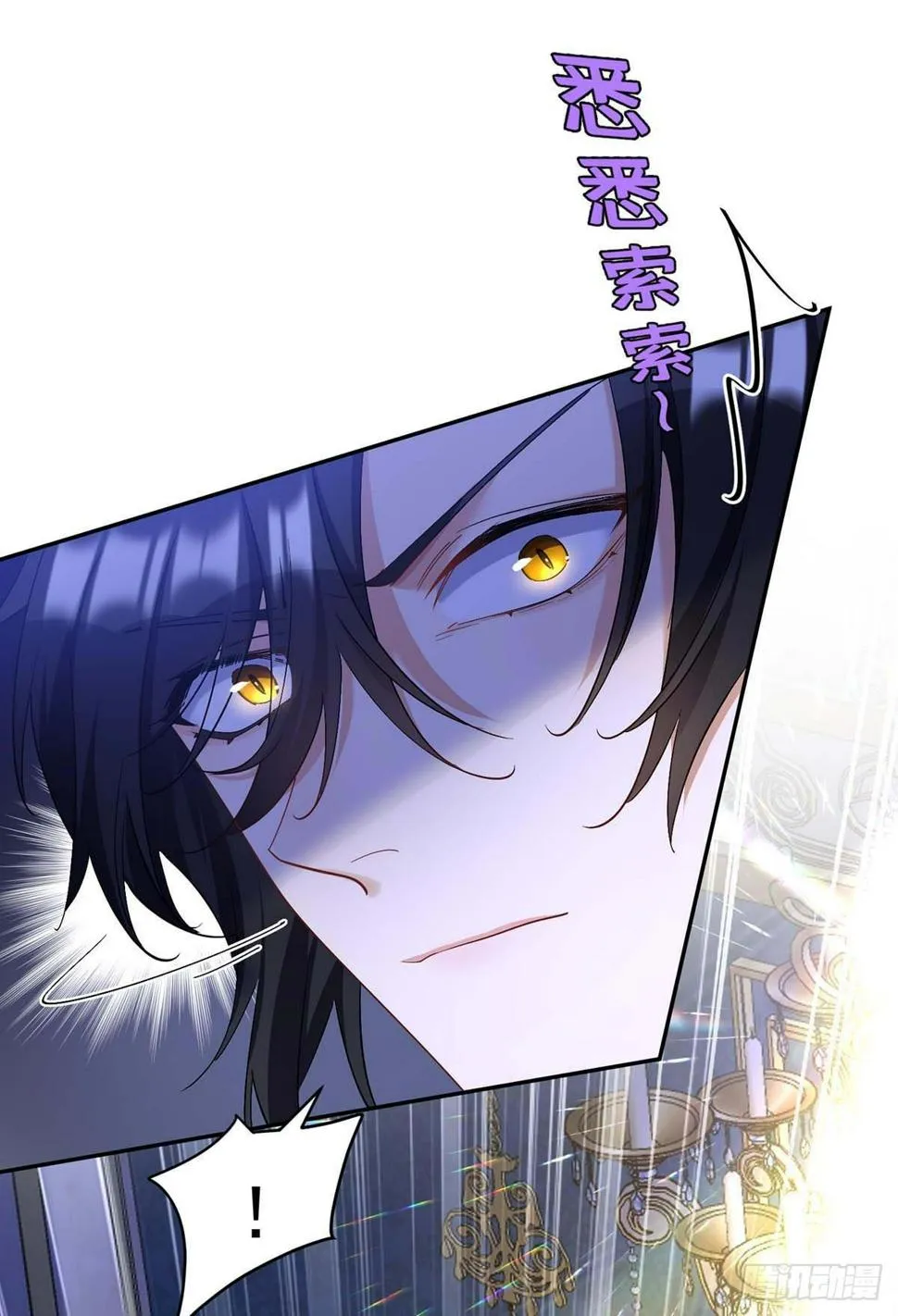 第135话 色诱 第22页