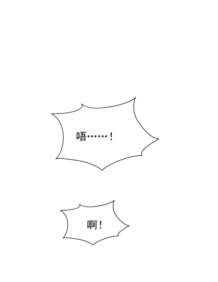 第167话 演戏演全套 第12页
