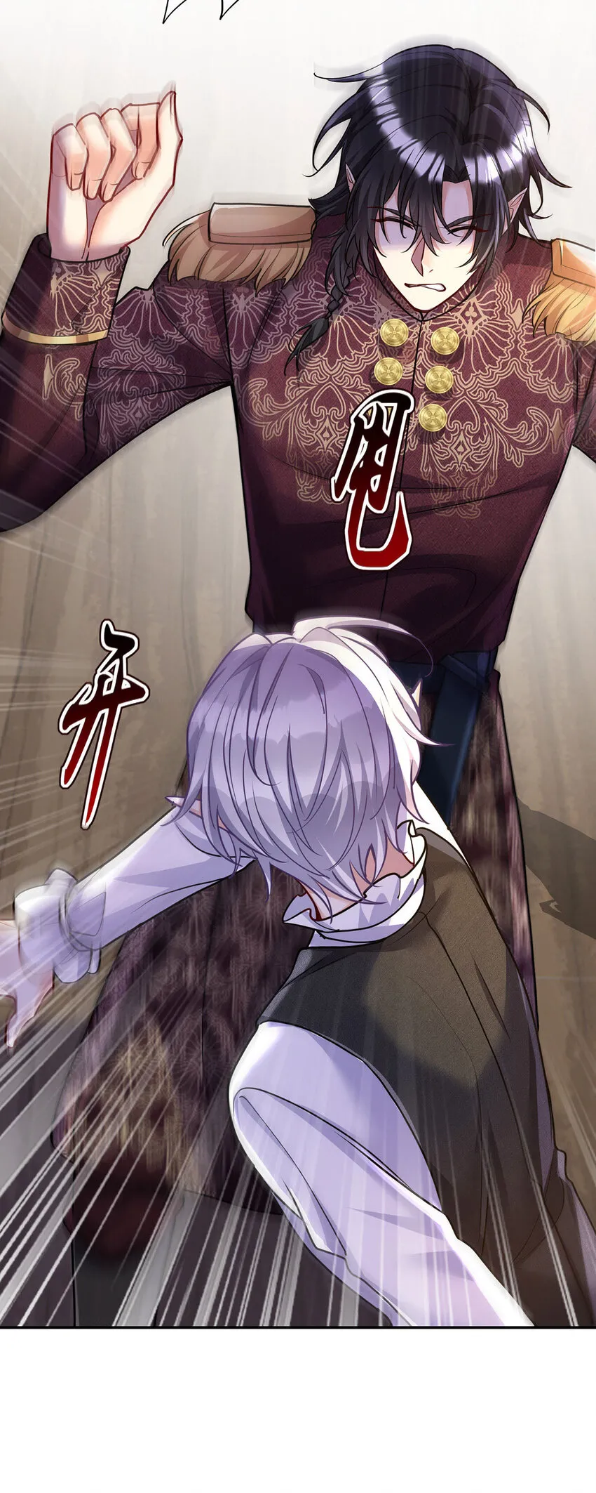 第172话 肉眼可见的心疼 第10页