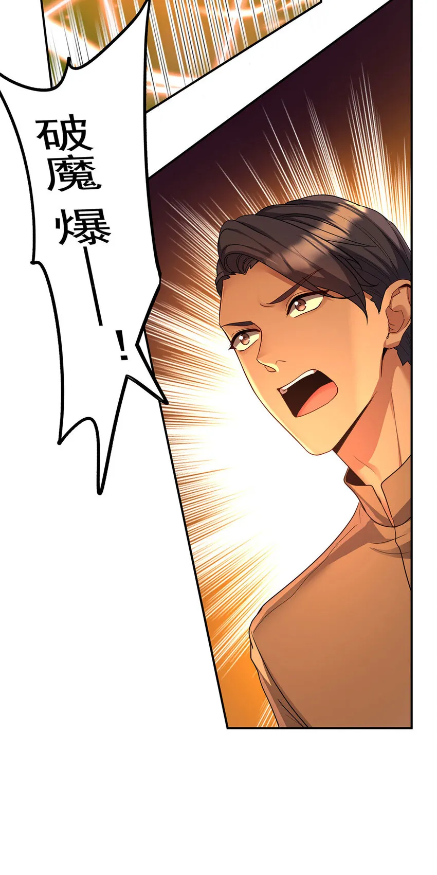 第174话 徒劳 第22页