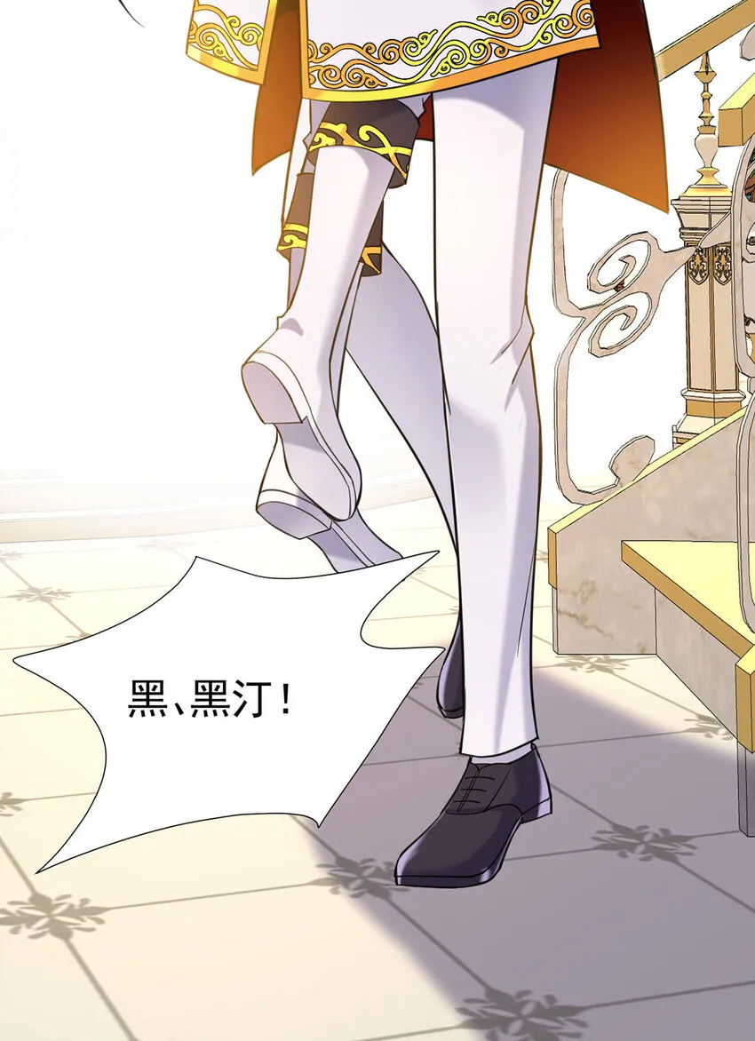 第184话 同意了 第42页