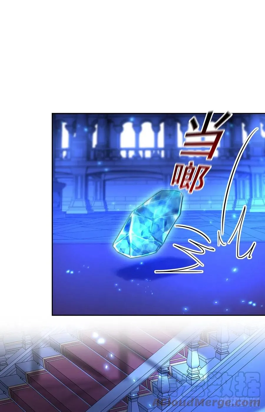 第57话 伤我的人就不行 第7页