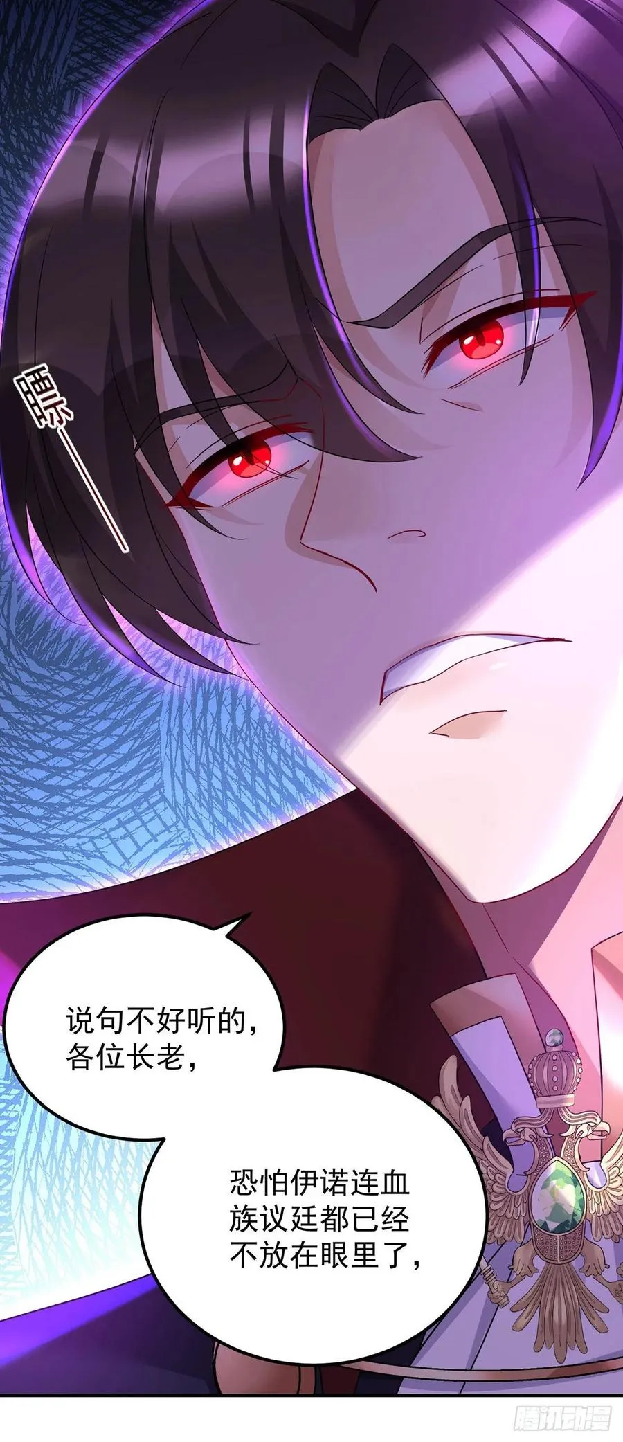 第56话 我才是权威 第4页
