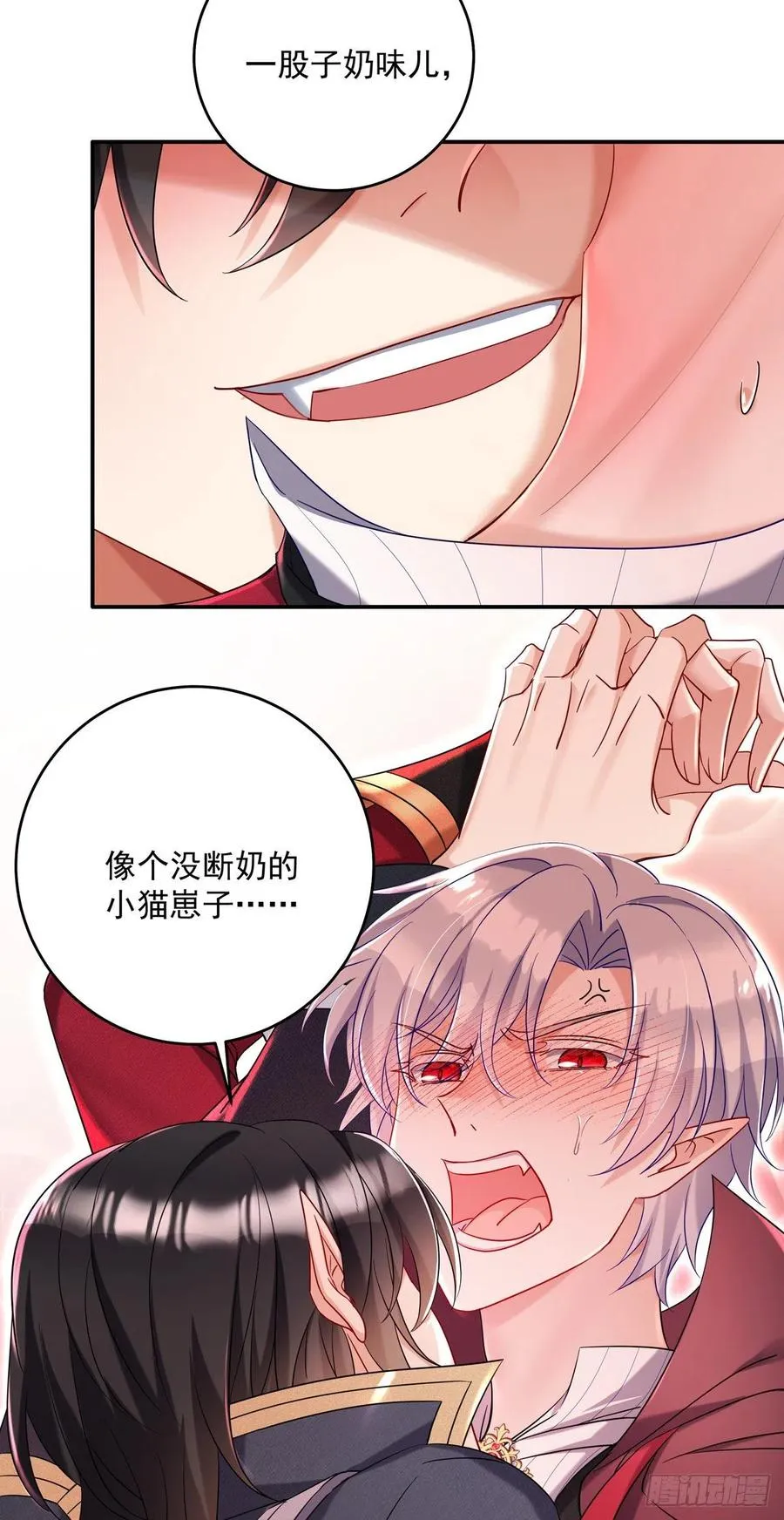第51话 主人实在太香了 第10页