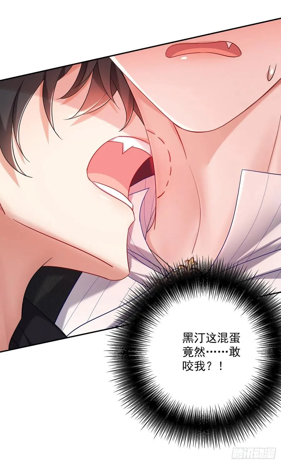 第51话 主人实在太香了 第12页