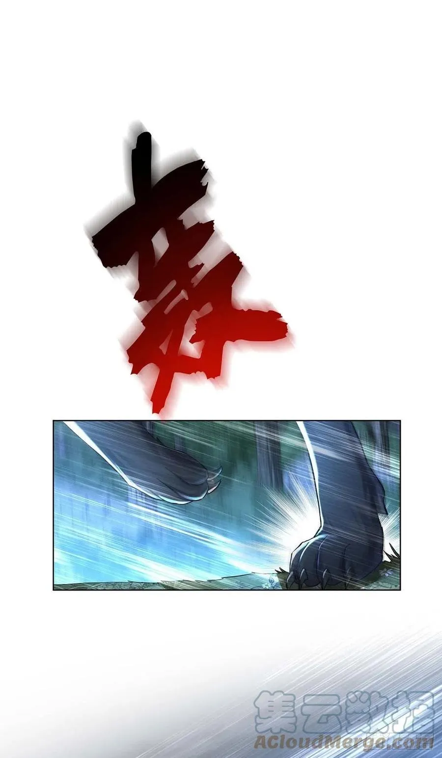 第48话 你脱衣服干嘛？ 第11页