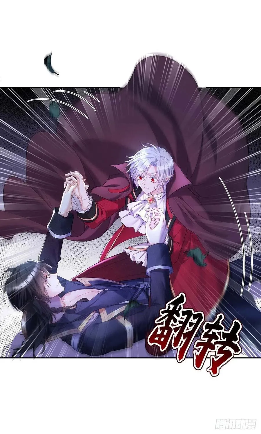 第45话 你究竟在想什么？！ 第24页