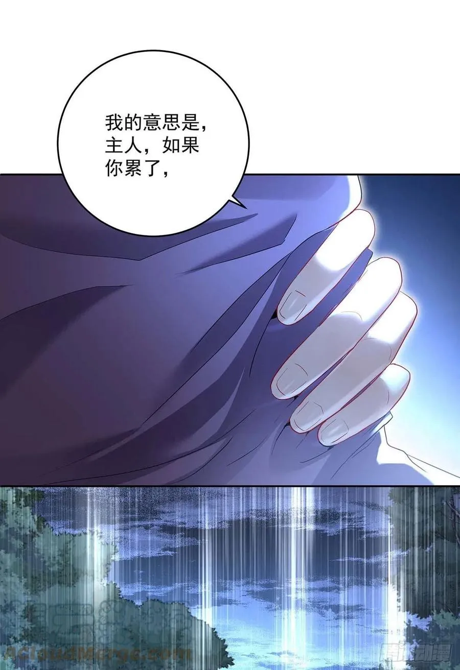 第45话 你究竟在想什么？！ 第27页