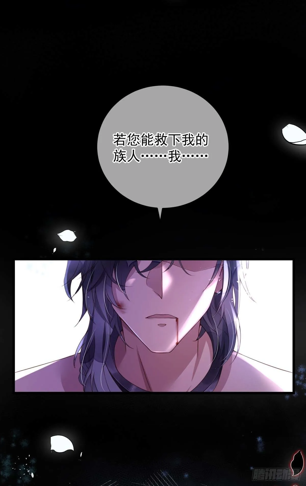 第3话 需要洗洗 第3页