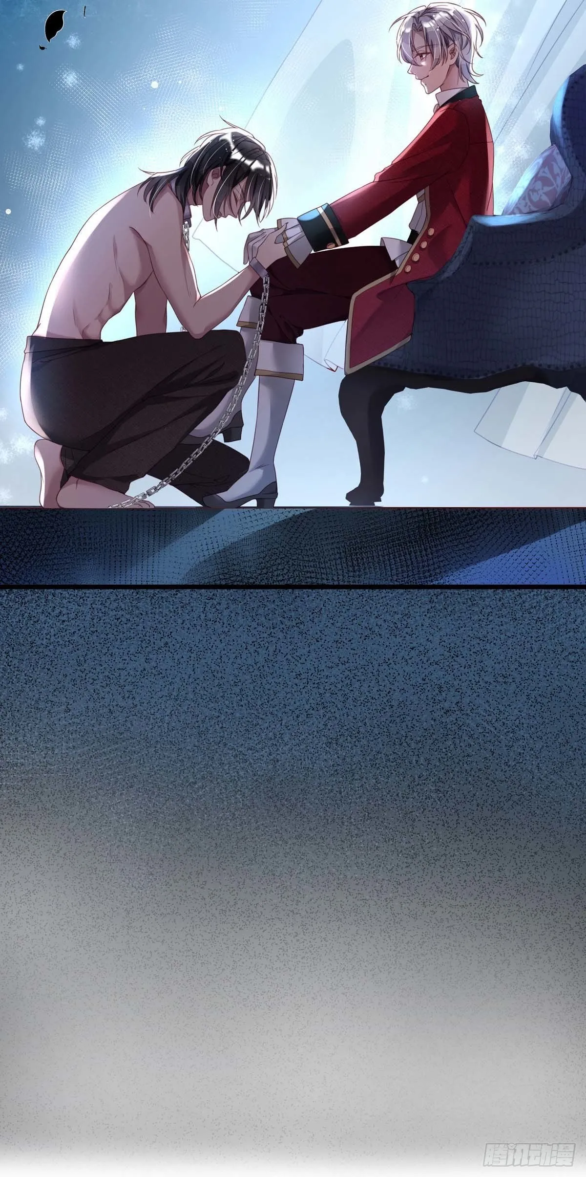 第3话 需要洗洗 第10页
