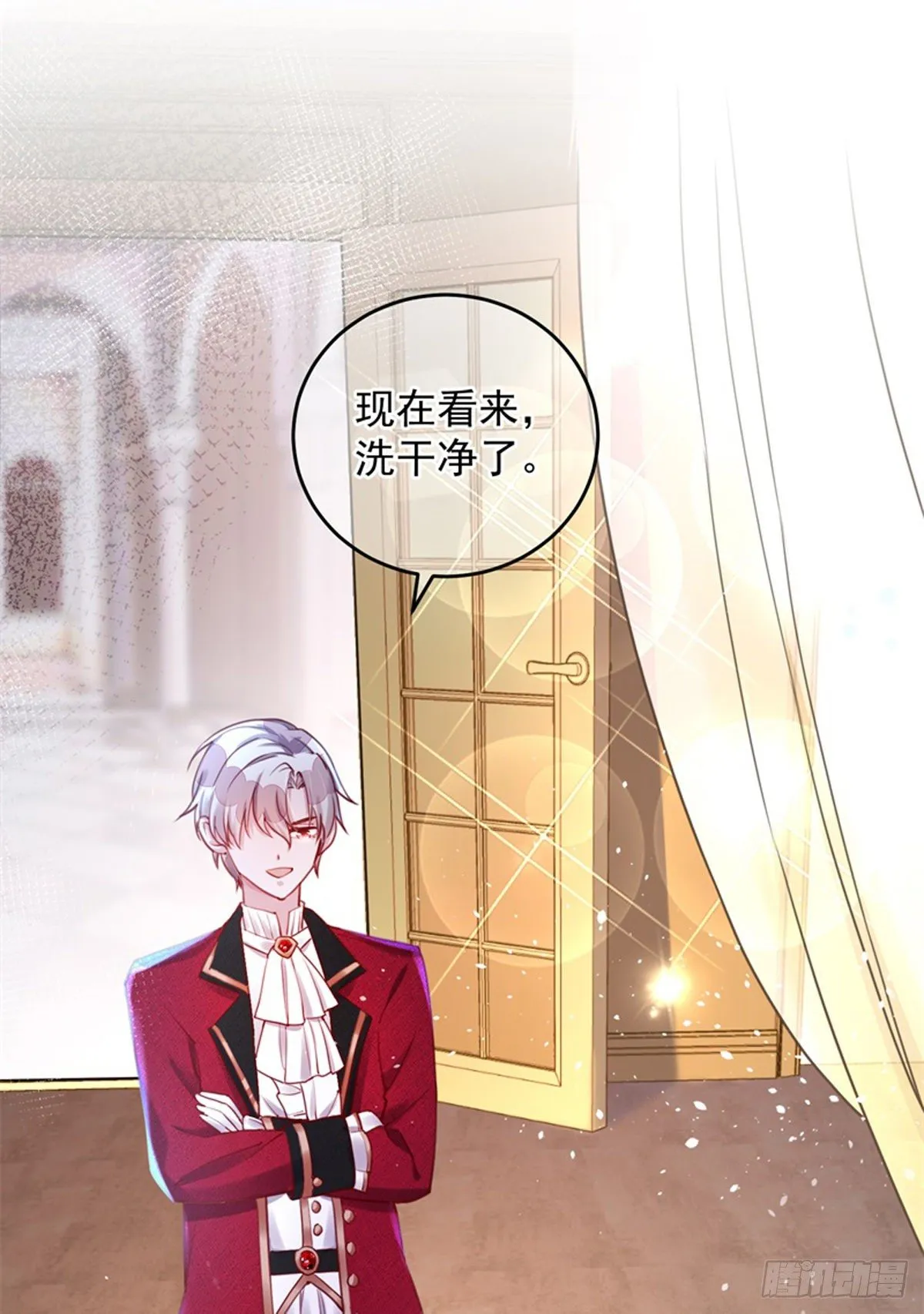 第4话 签订契约 第6页