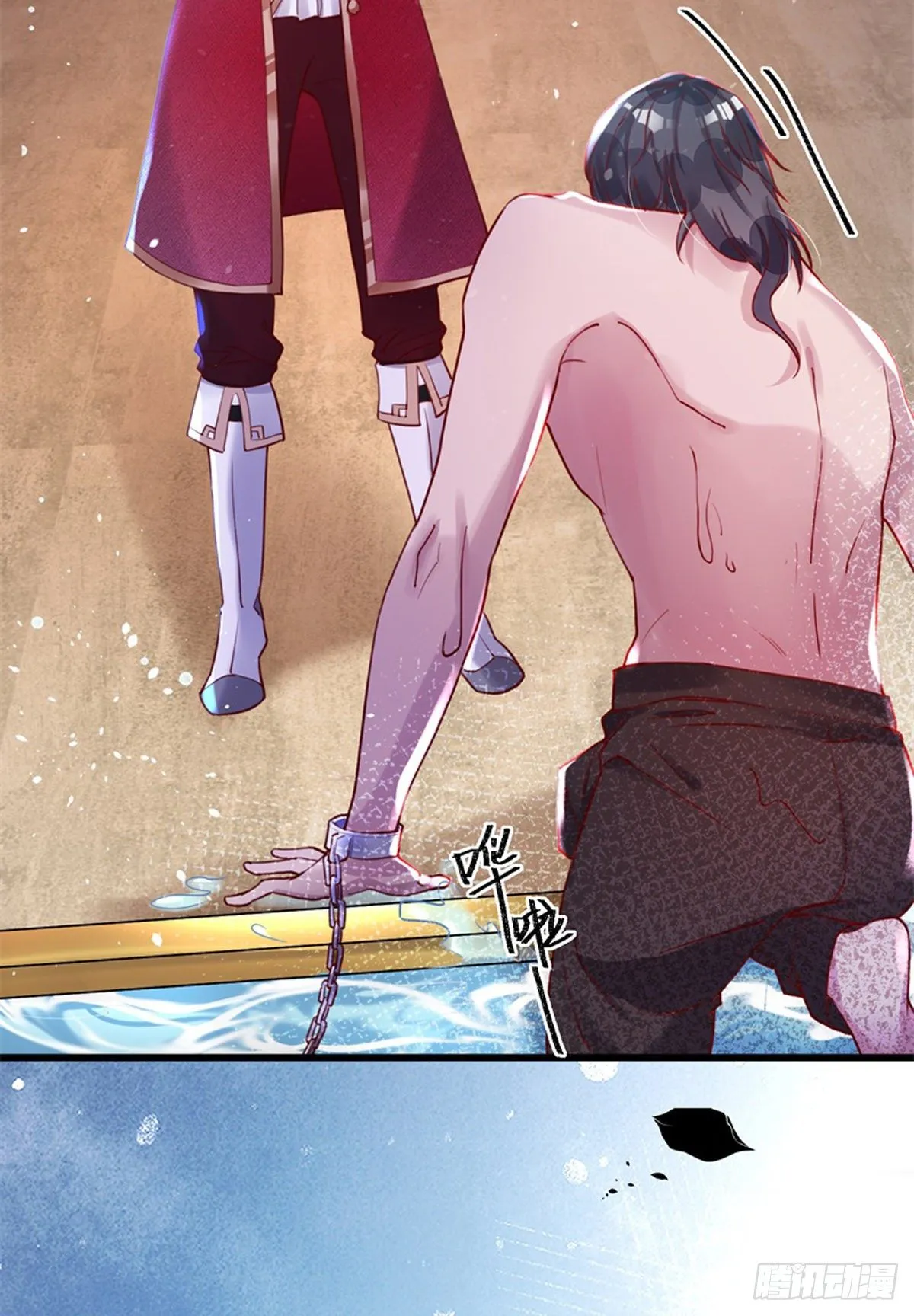 第4话 签订契约 第7页