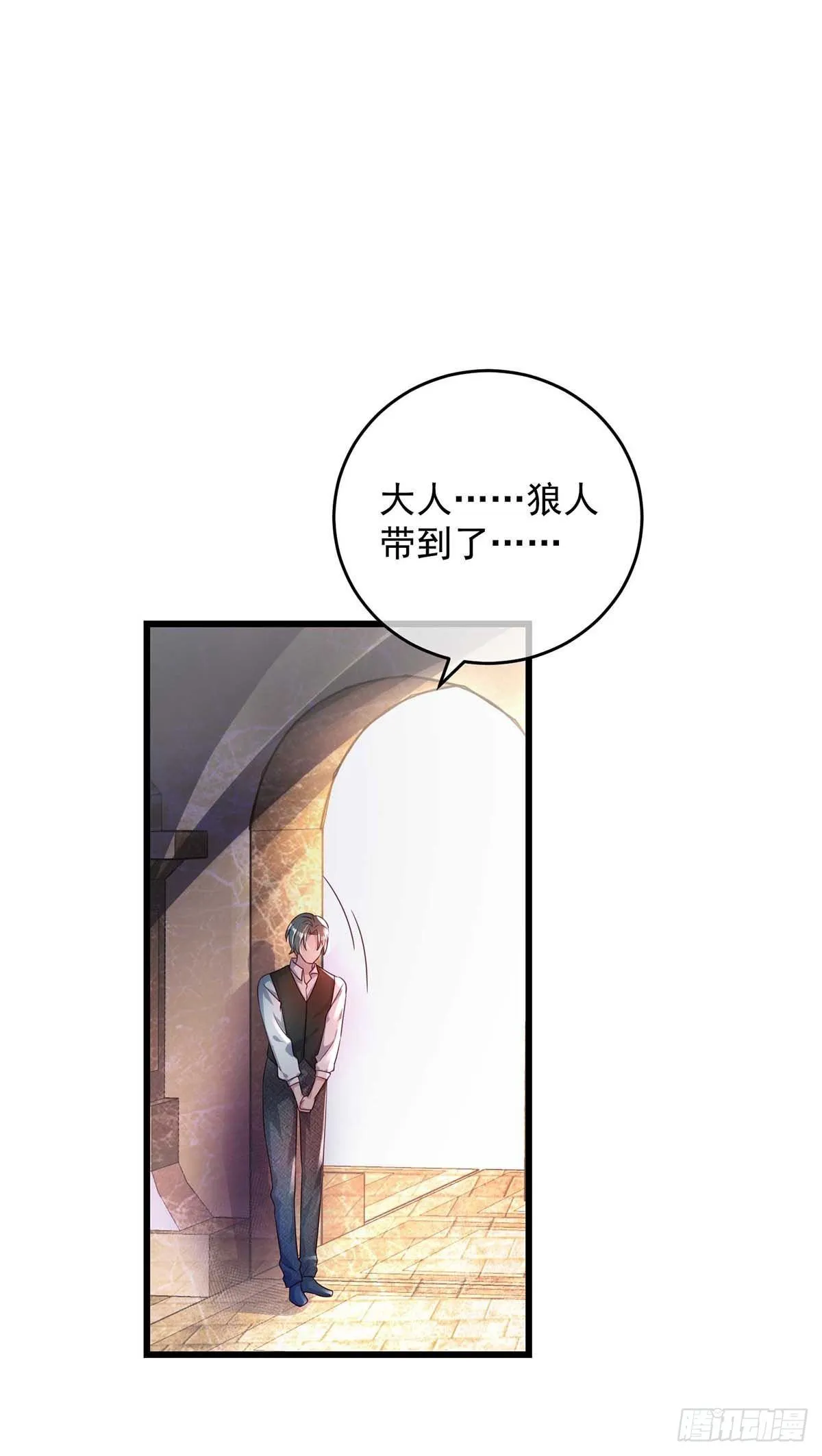第8话 “友好会谈” 第12页