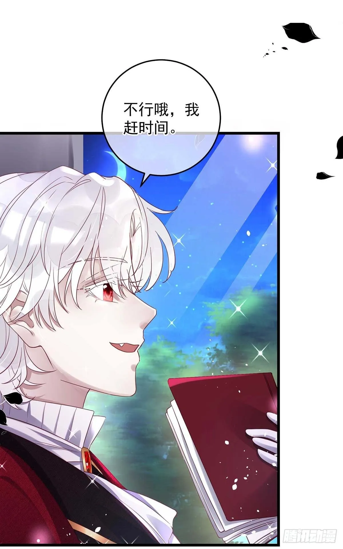 第9话 血族会议 第21页