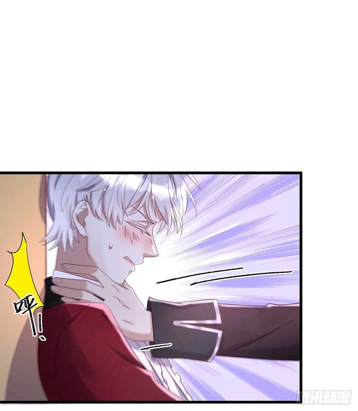 第14话 我求你？怎么可能？ 第11页