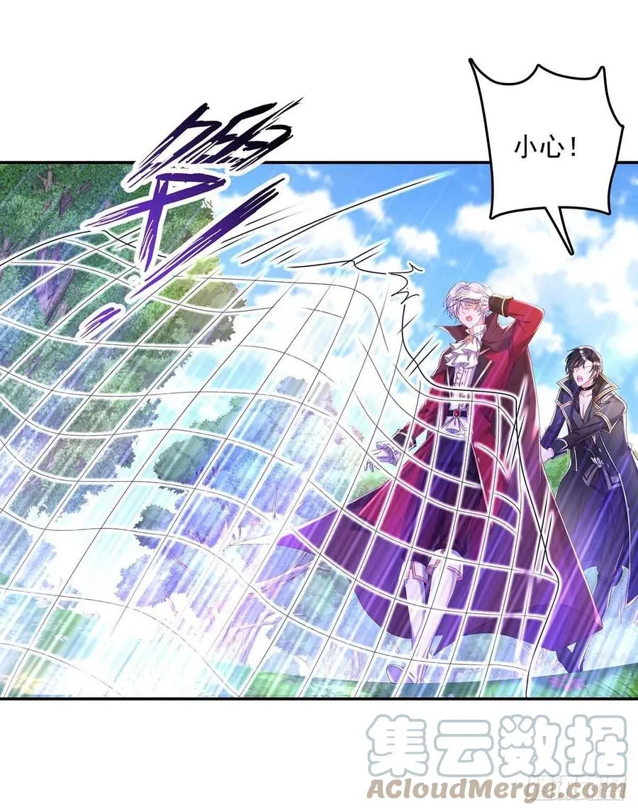 第35话 我忍不了了！ 第3页