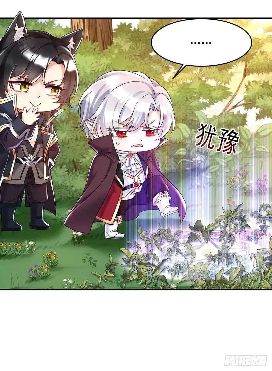 第37话 主人，您心软了啊 第2页