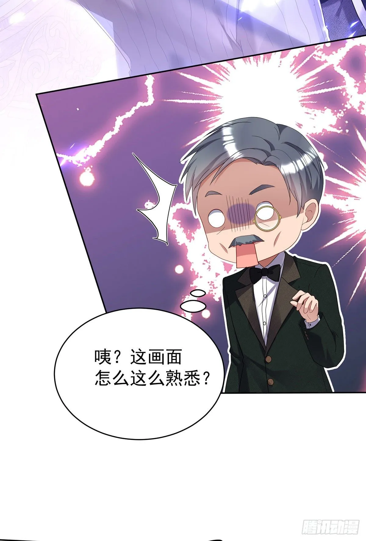 第66话 你没让我失望 第26页