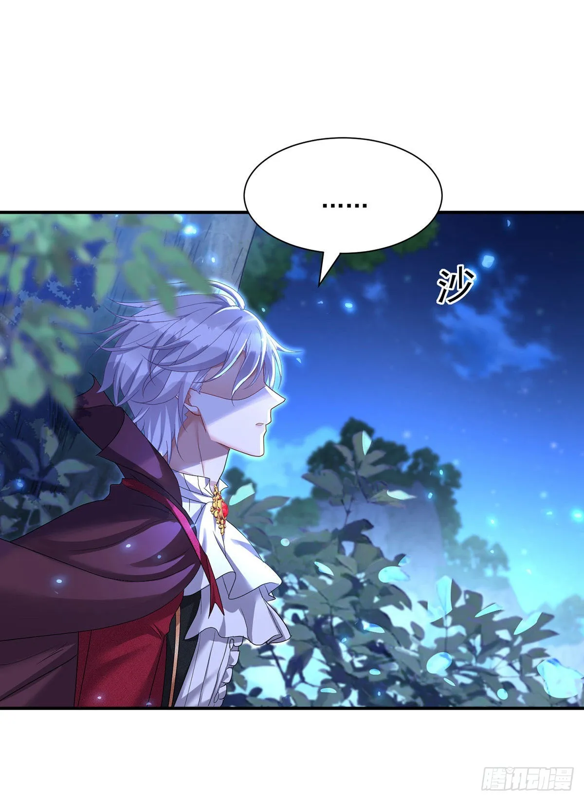 第100话经不住诱惑 第20页