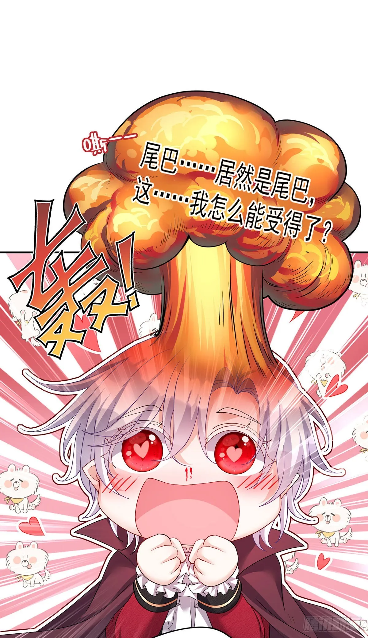 第100话经不住诱惑 第28页