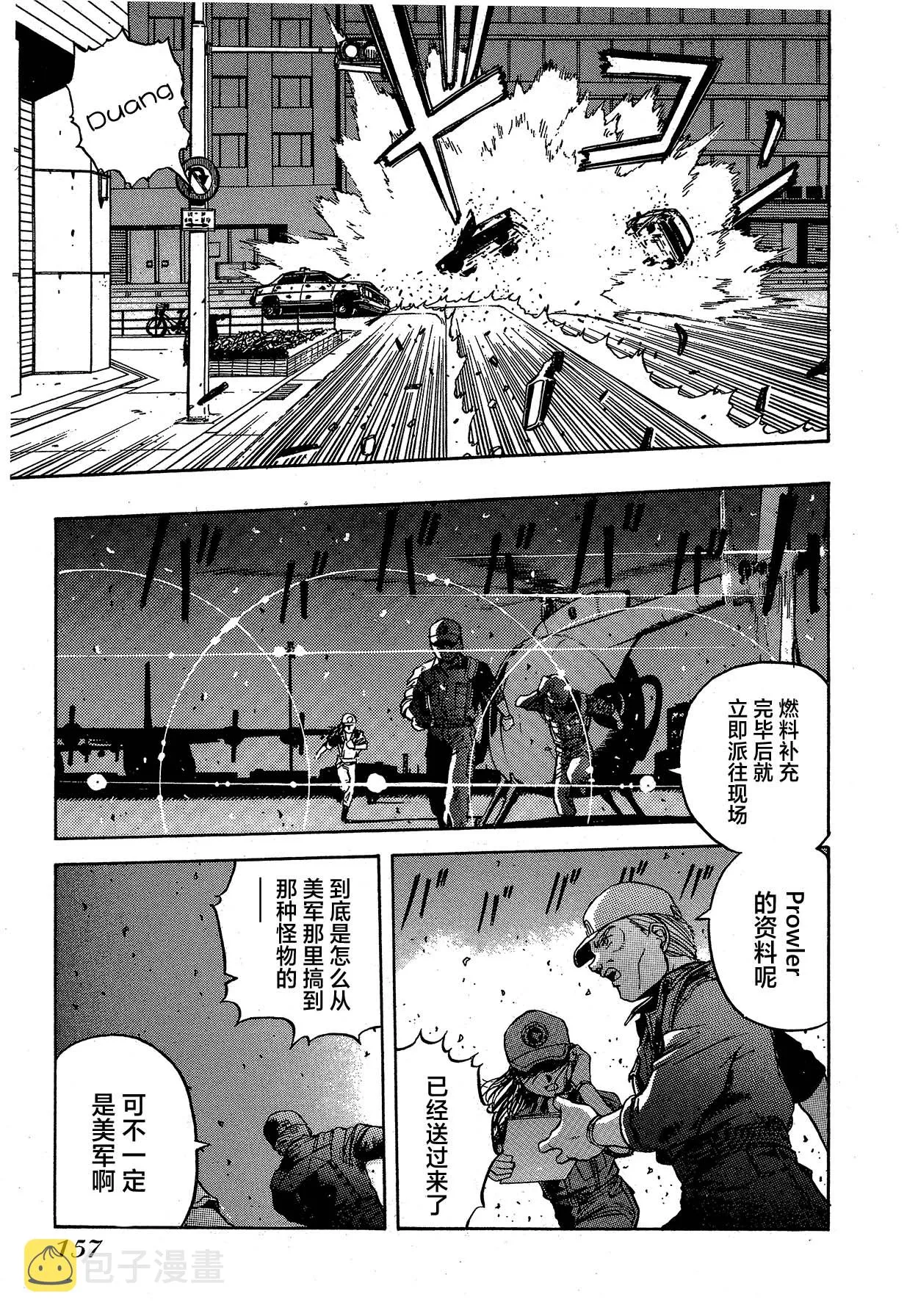 第11话 第15页