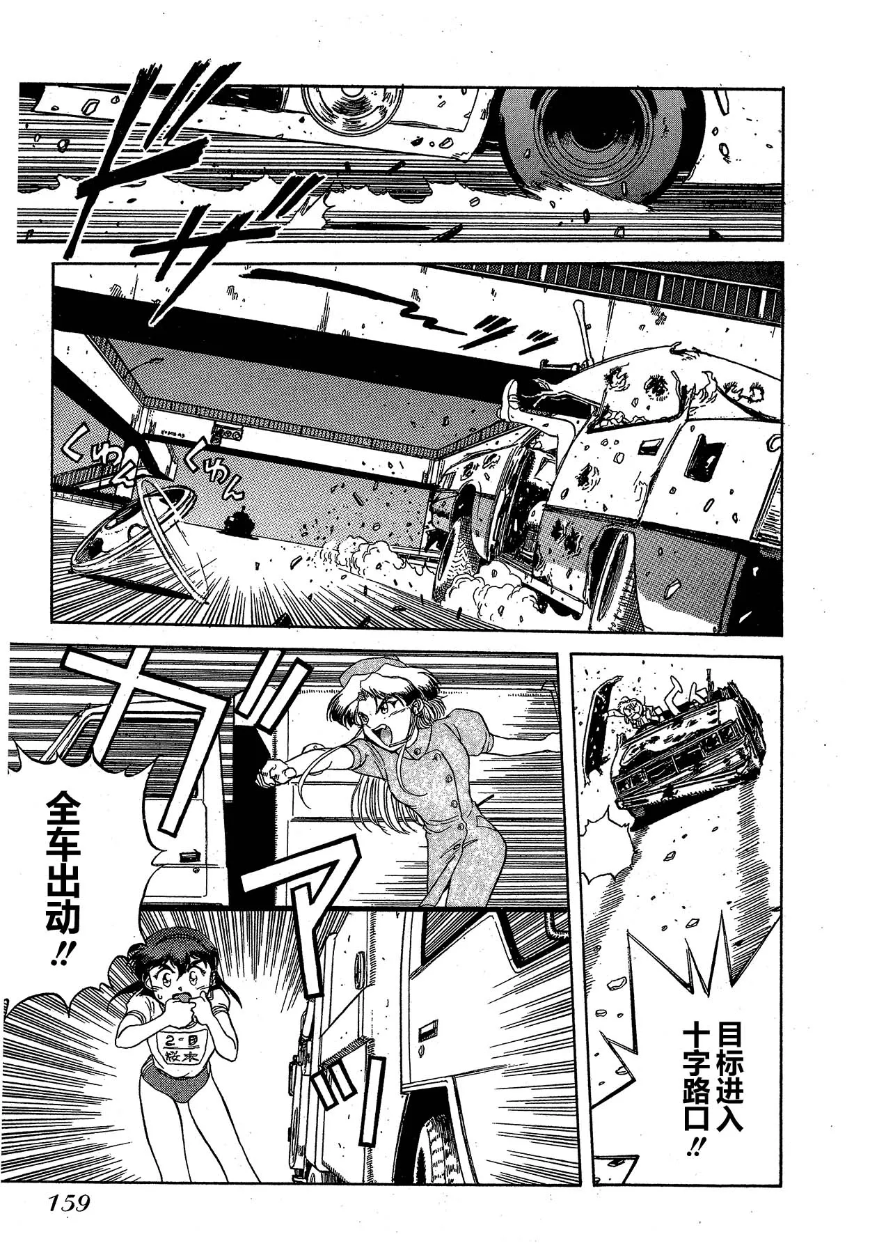 第11话 第17页