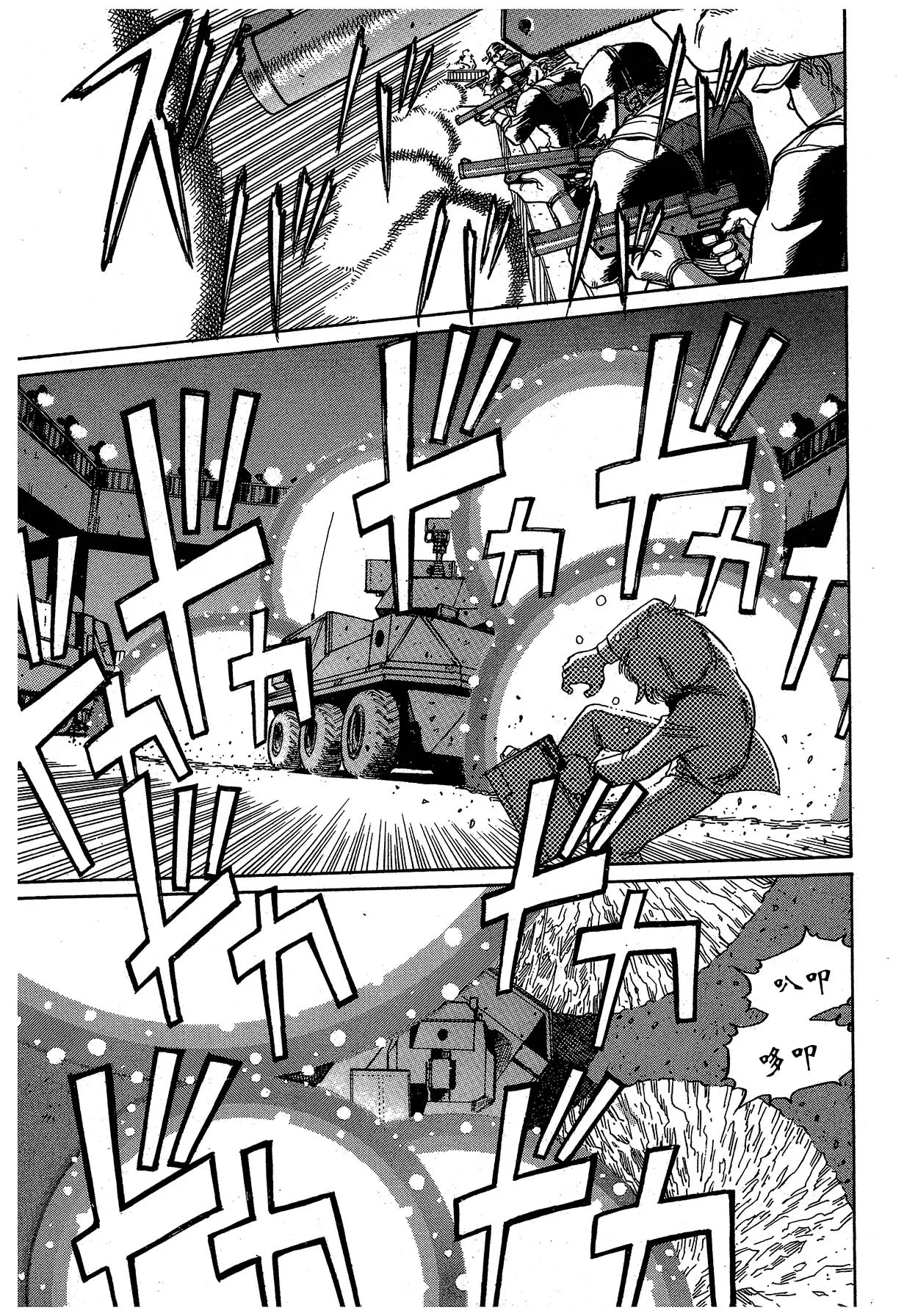 第11话 第19页