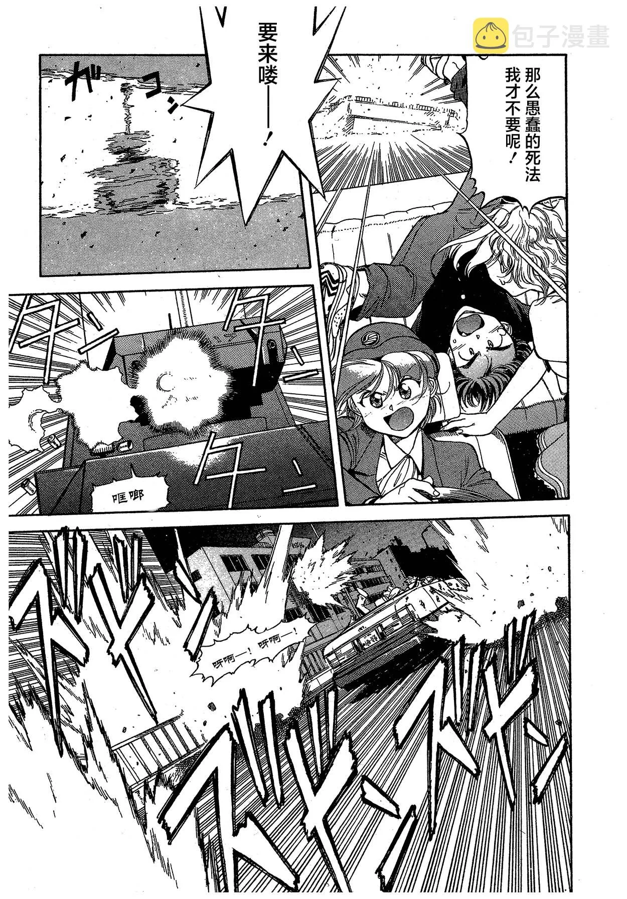第11话 第25页