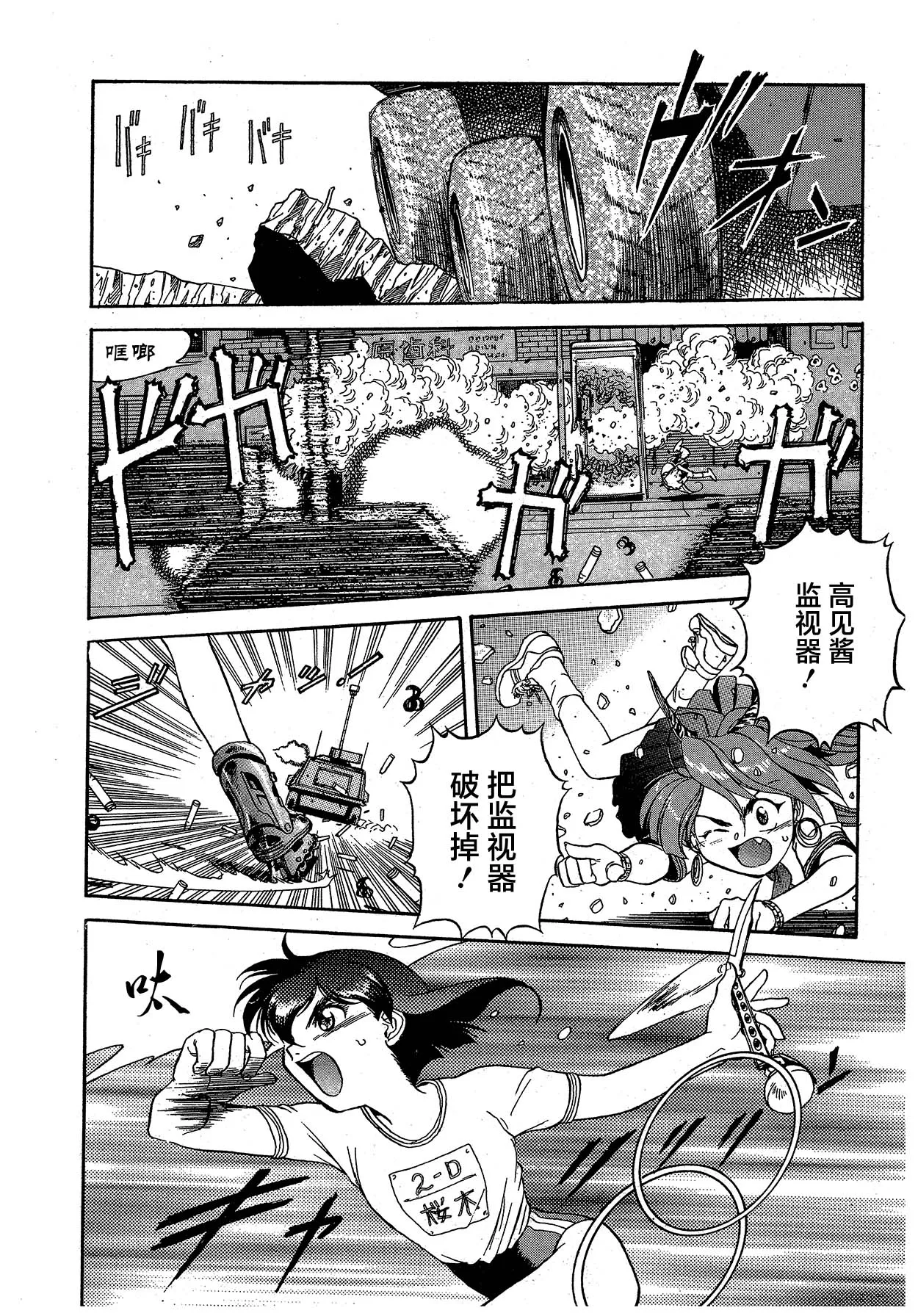 第11话 第26页