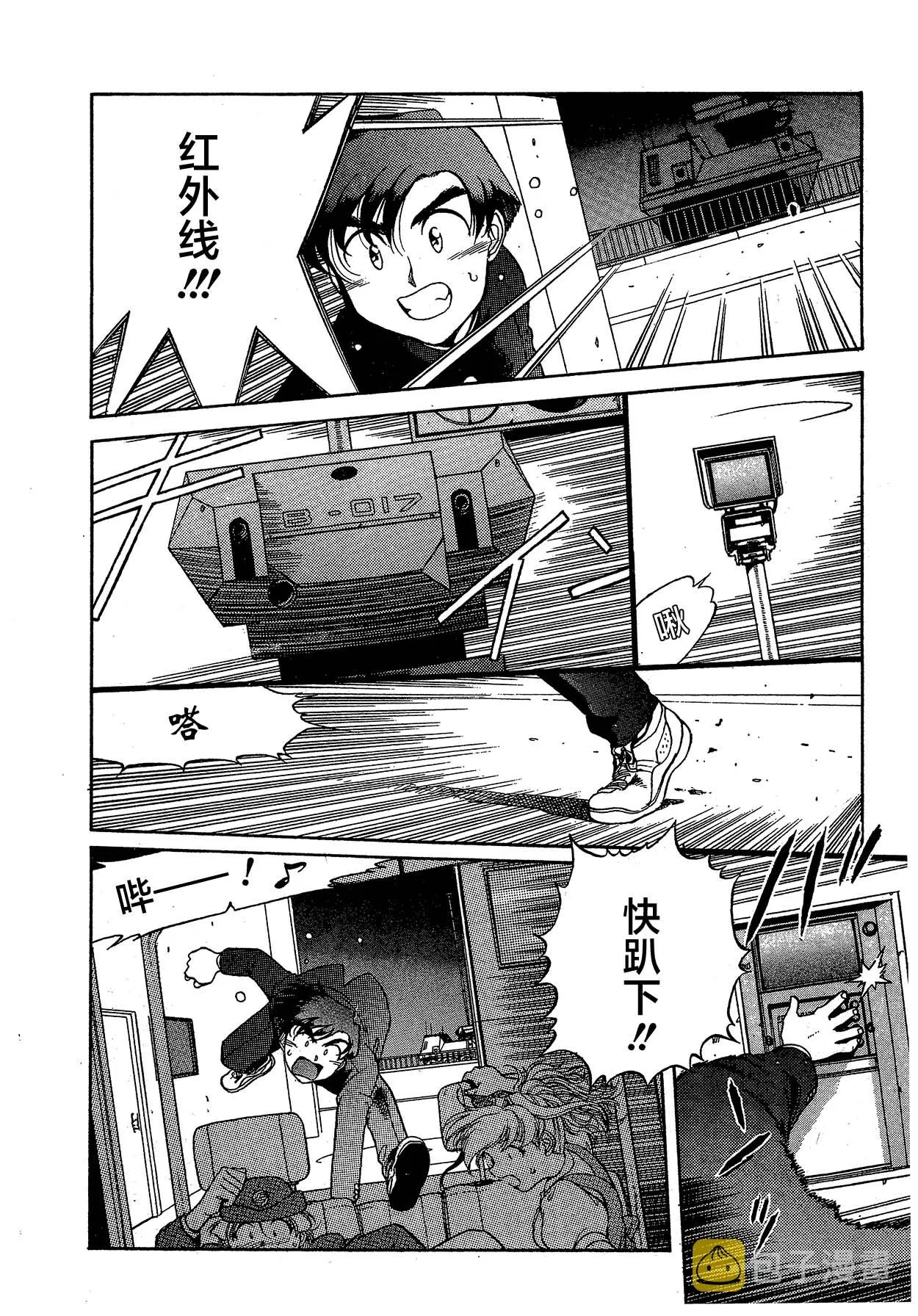 第11话 第32页