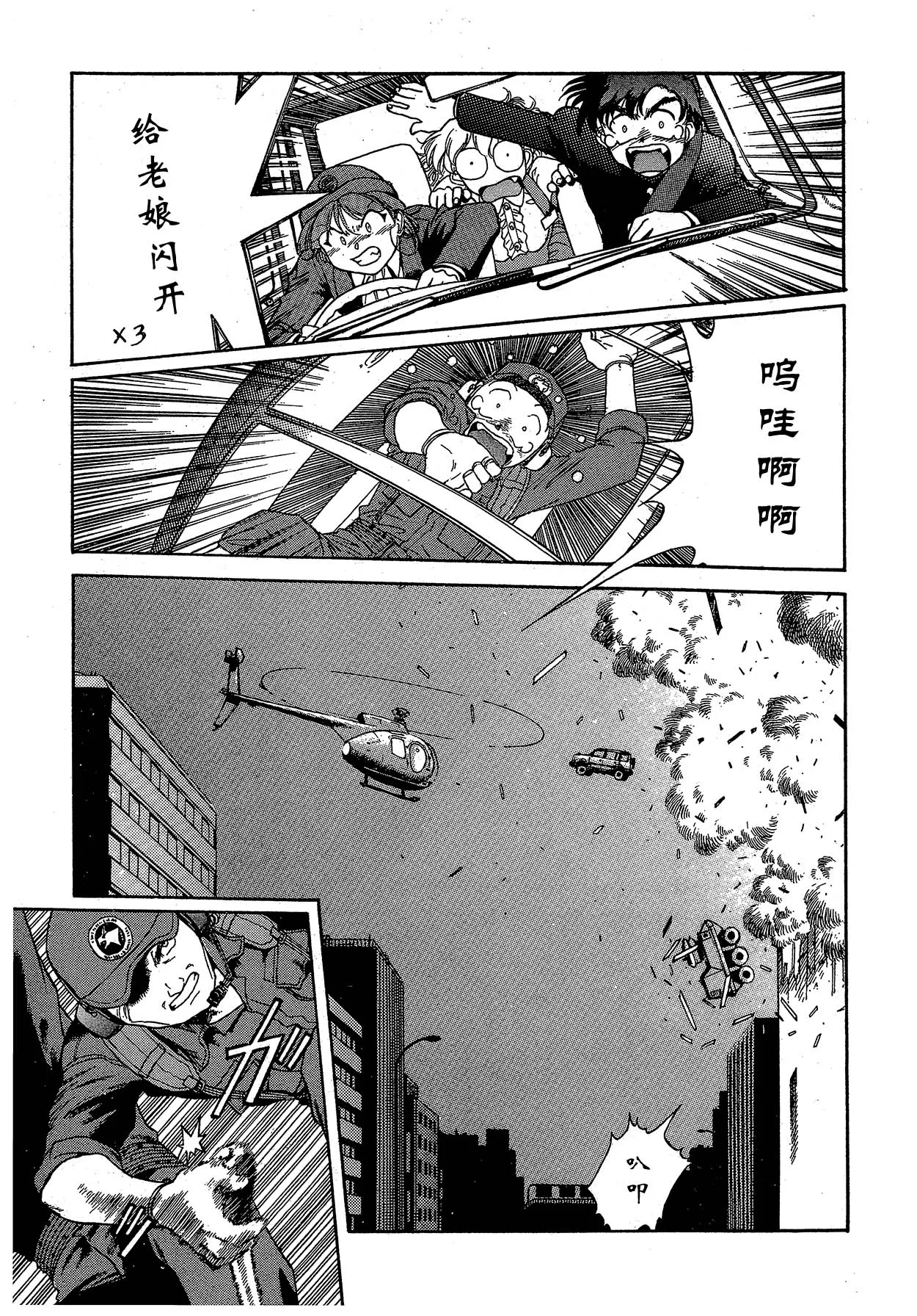 第11话 第43页