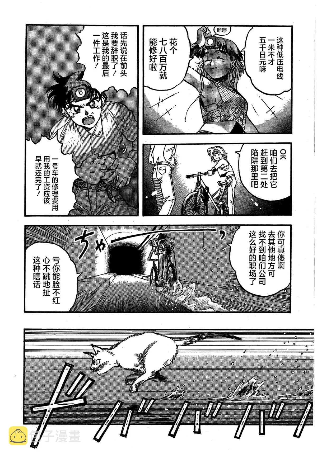 第1卷 第102页