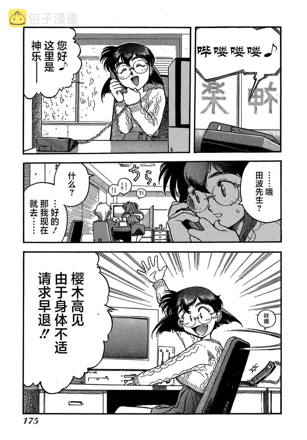 第1卷 第177页