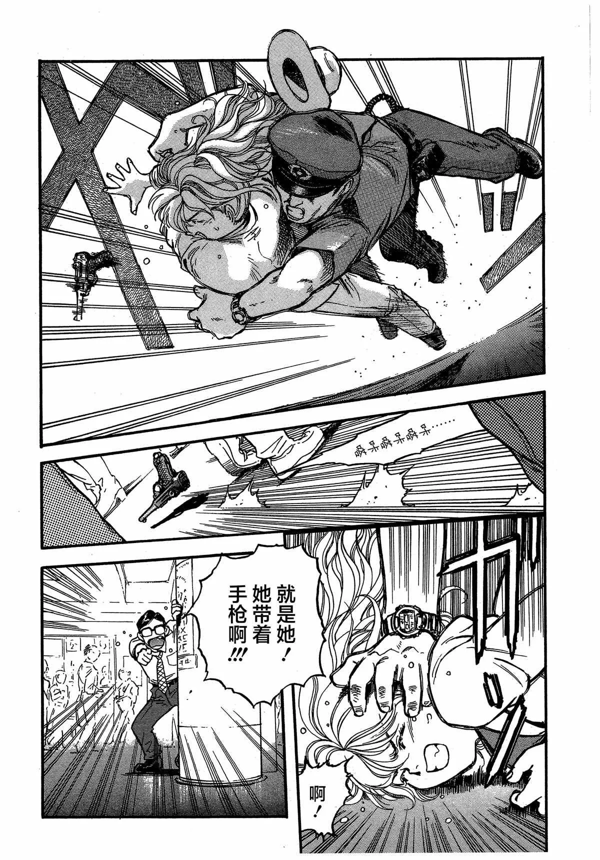 第5话 第13页