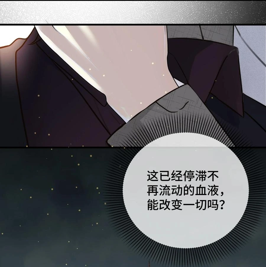 068 祈愿 第18页