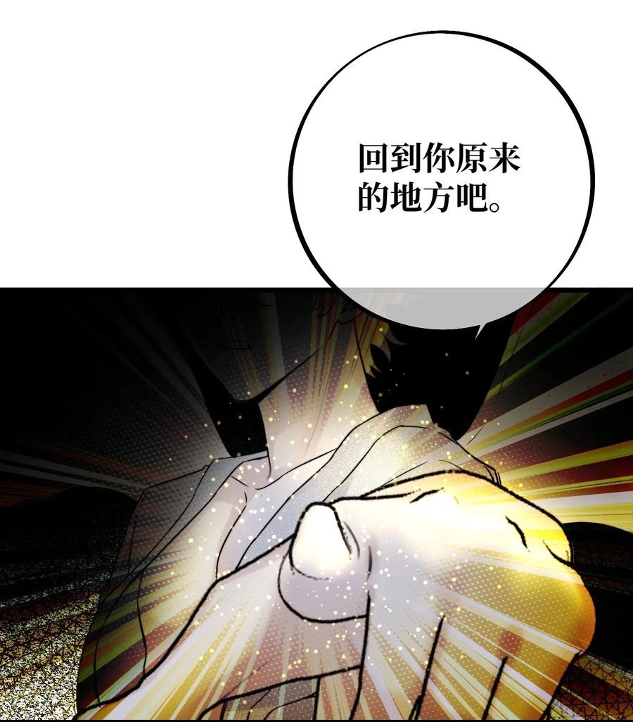 068 祈愿 第32页