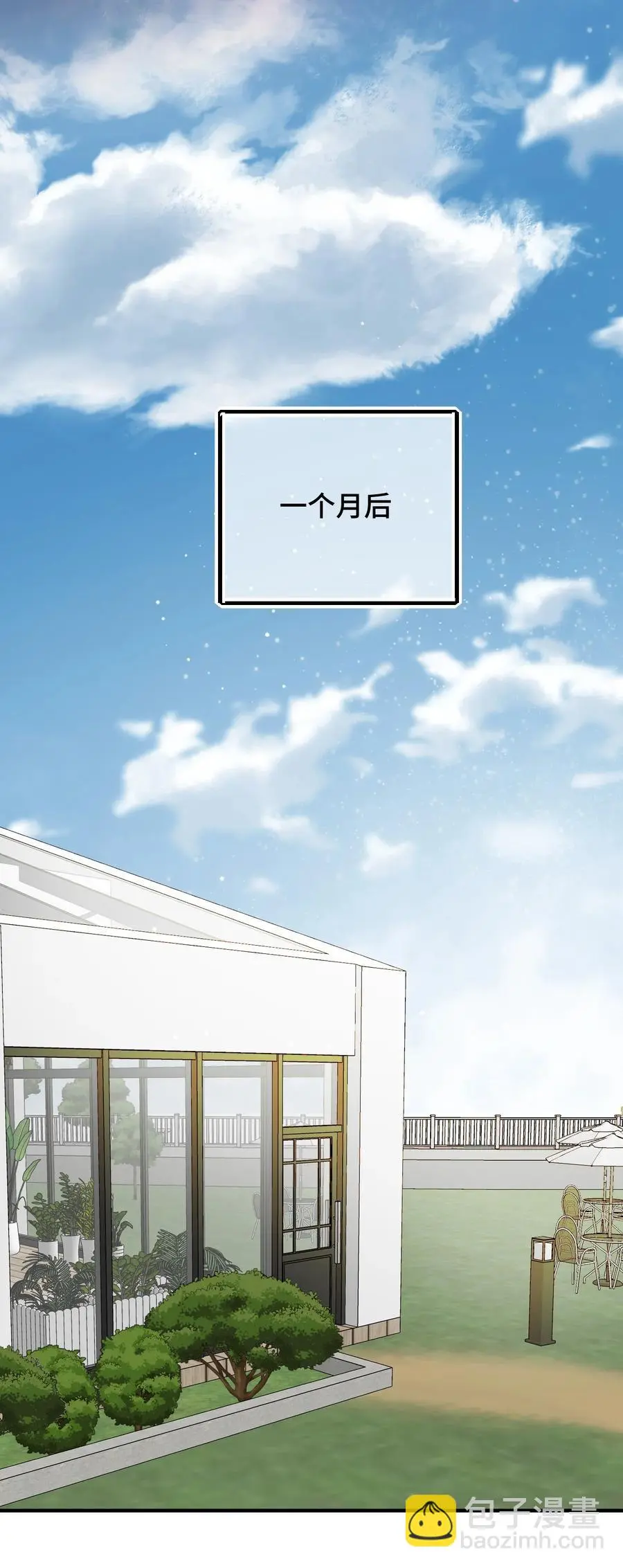 068 祈愿 第36页