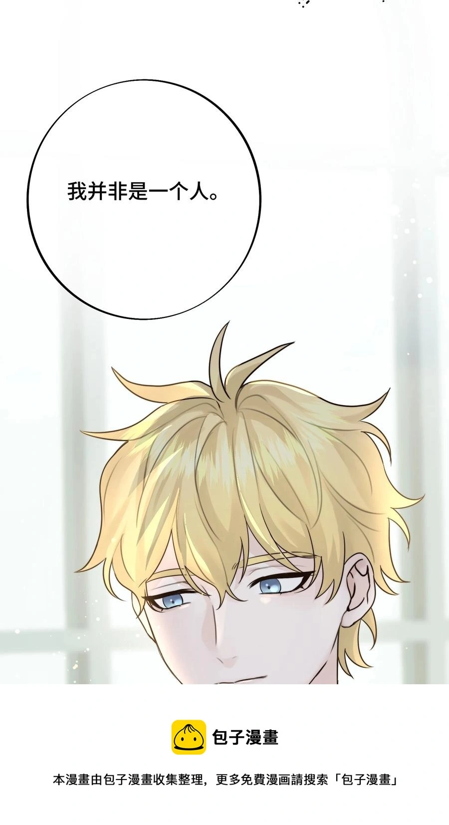 068 祈愿 第53页