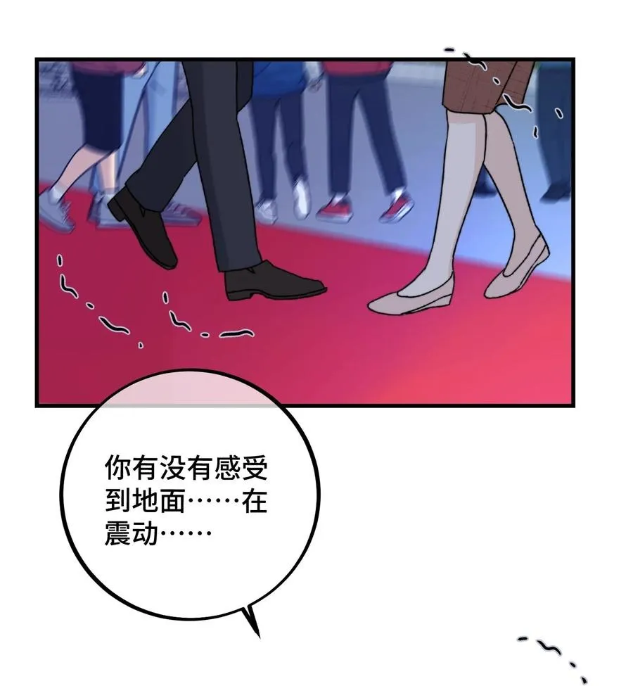 067 你到底想要什么？ 第3页