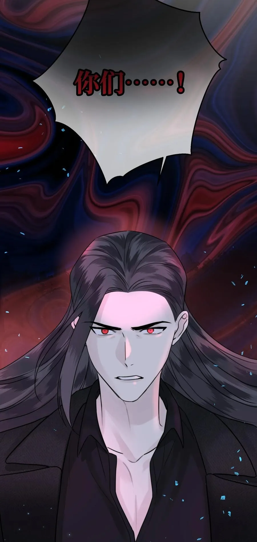 067 你到底想要什么？ 第35页