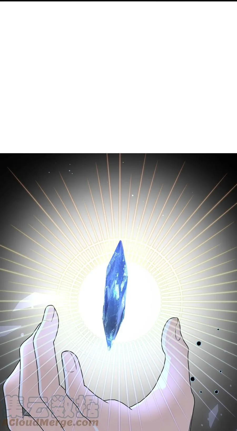 067 你到底想要什么？ 第46页