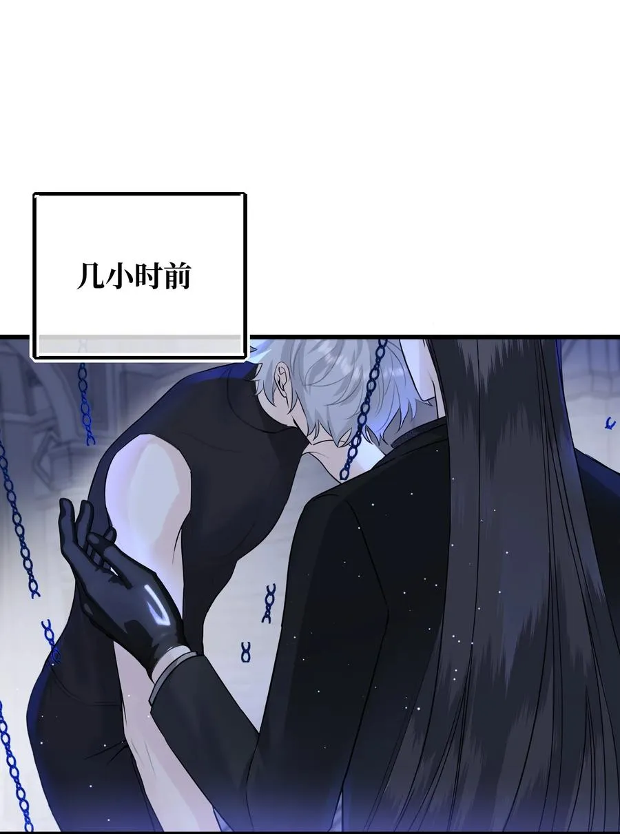 066 你真的下得去手吗？ 第2页