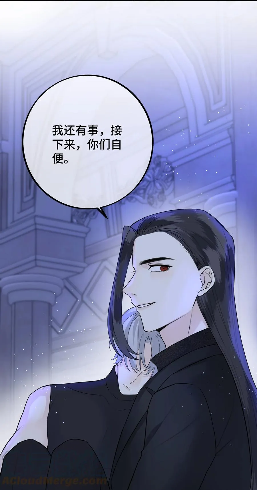 066 你真的下得去手吗？ 第3页