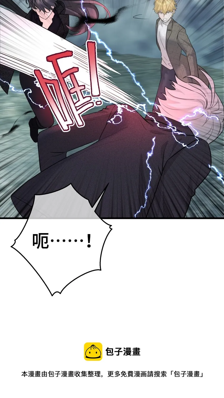 065 是他吗……？ 第17页